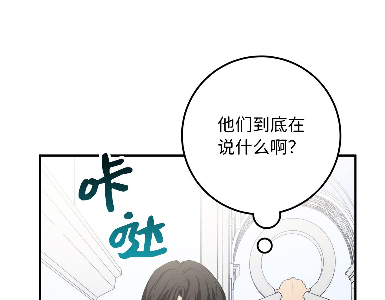 第15话 找回初心172