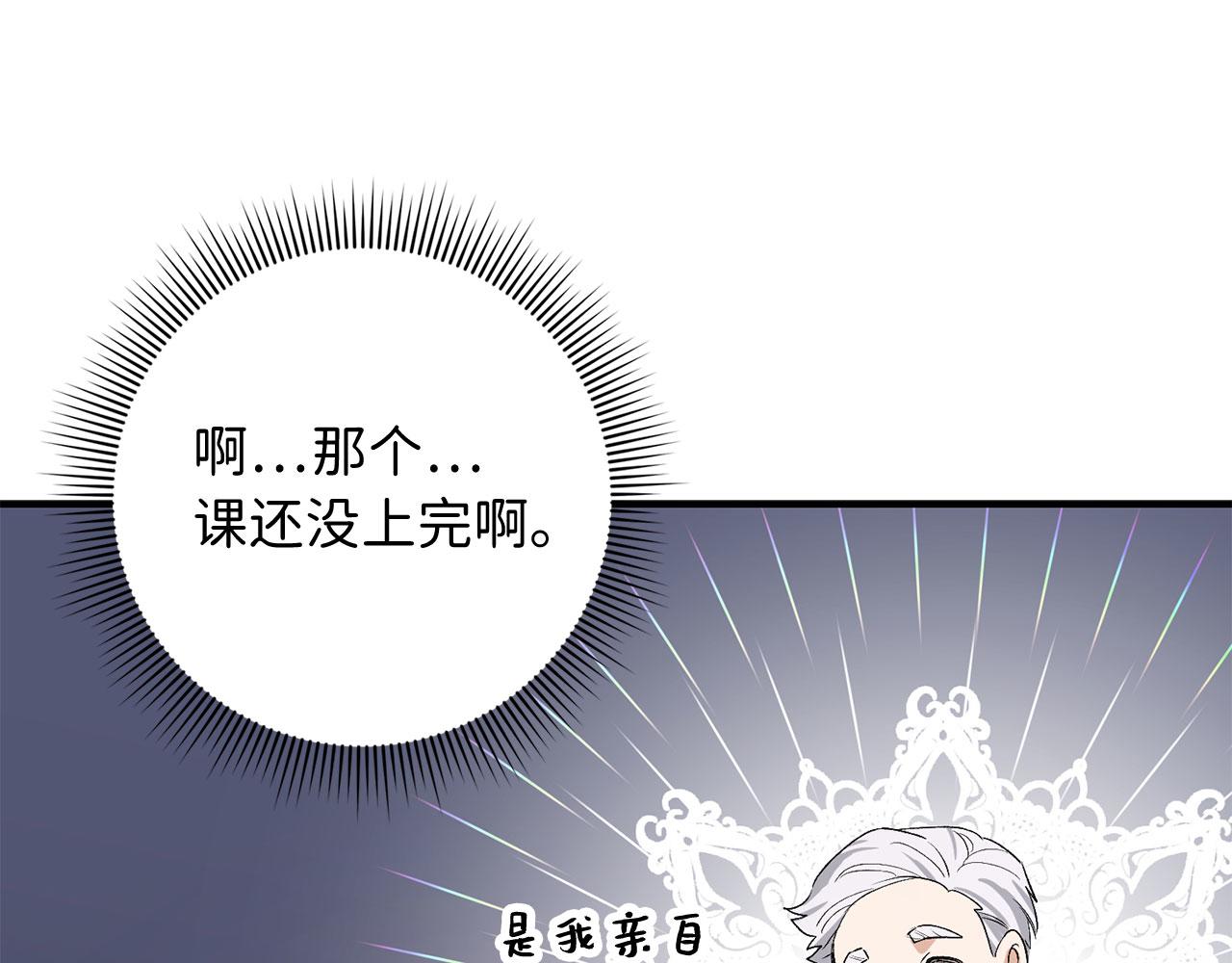 第32话 一起同行92