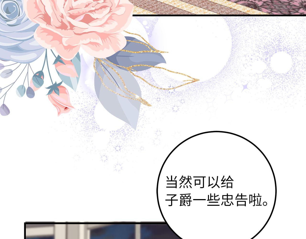 第19话 谈判148