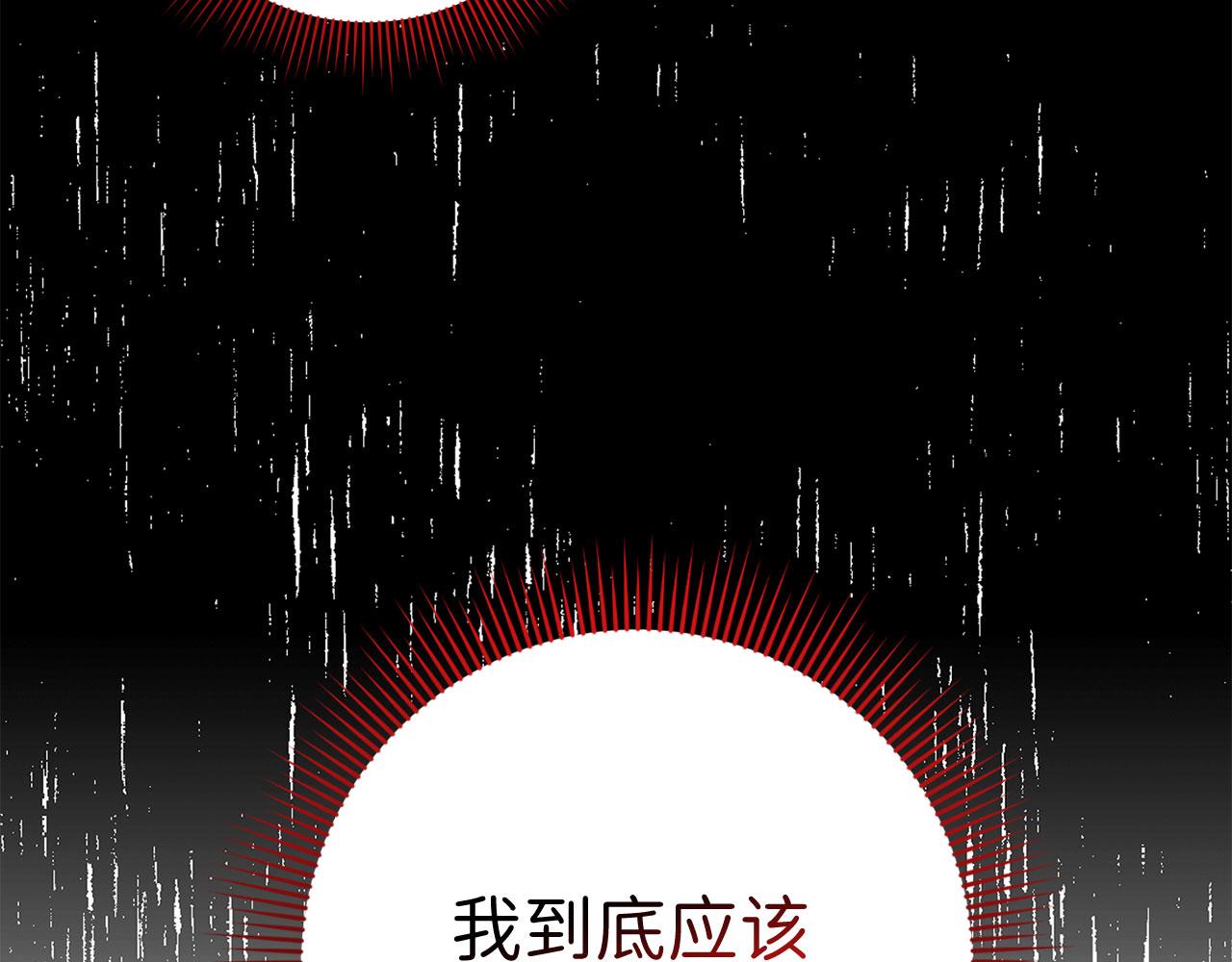 第21话 非法交易44
