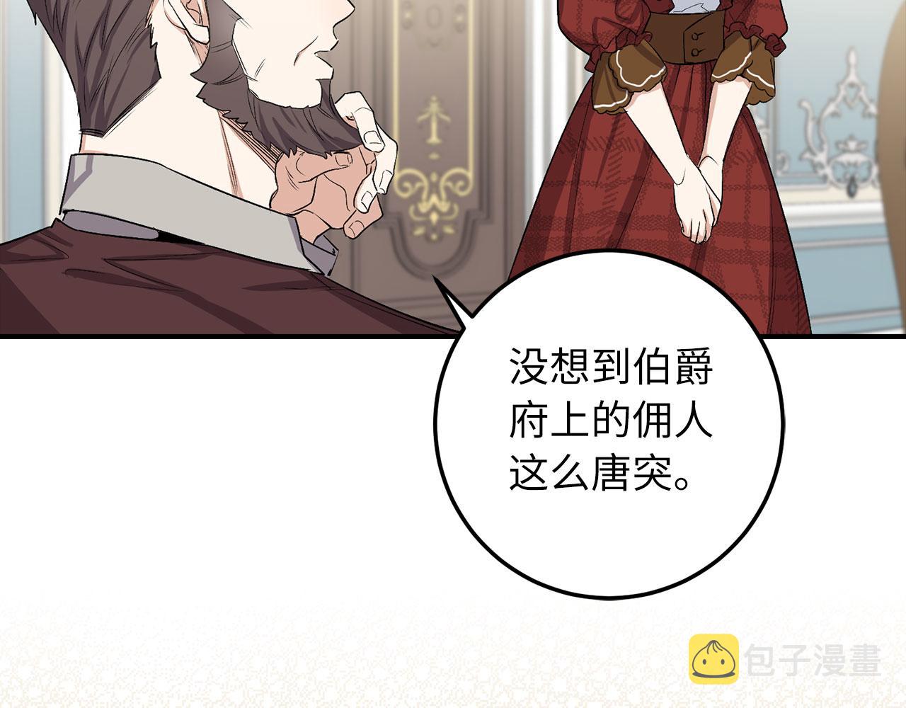 第18话 打赌游戏27