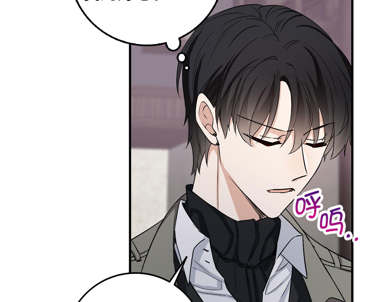 第23话 公爵被绑架？！20