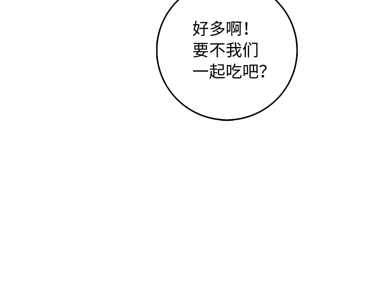 第23话 公爵被绑架？！119
