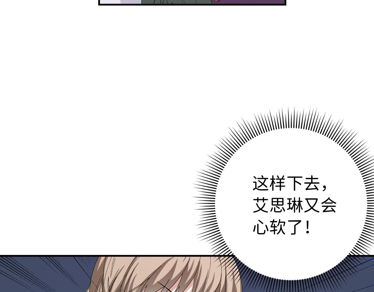 第2话 维护小姐131