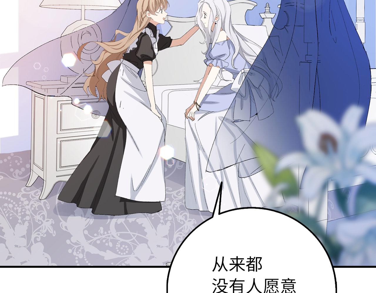 第4话 小姐的梦想26
