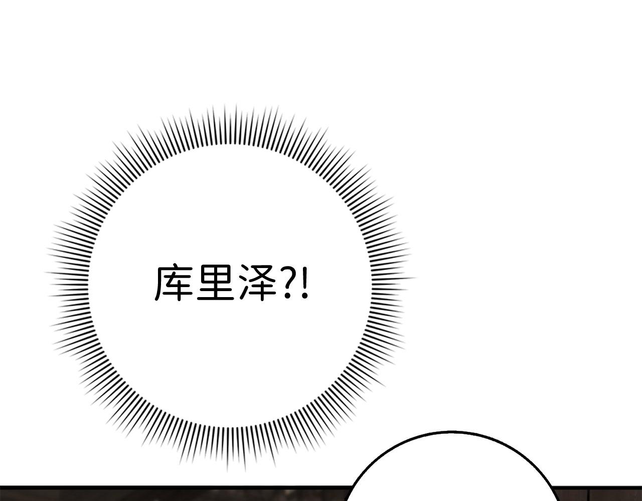 第24话 独闯匪窝108