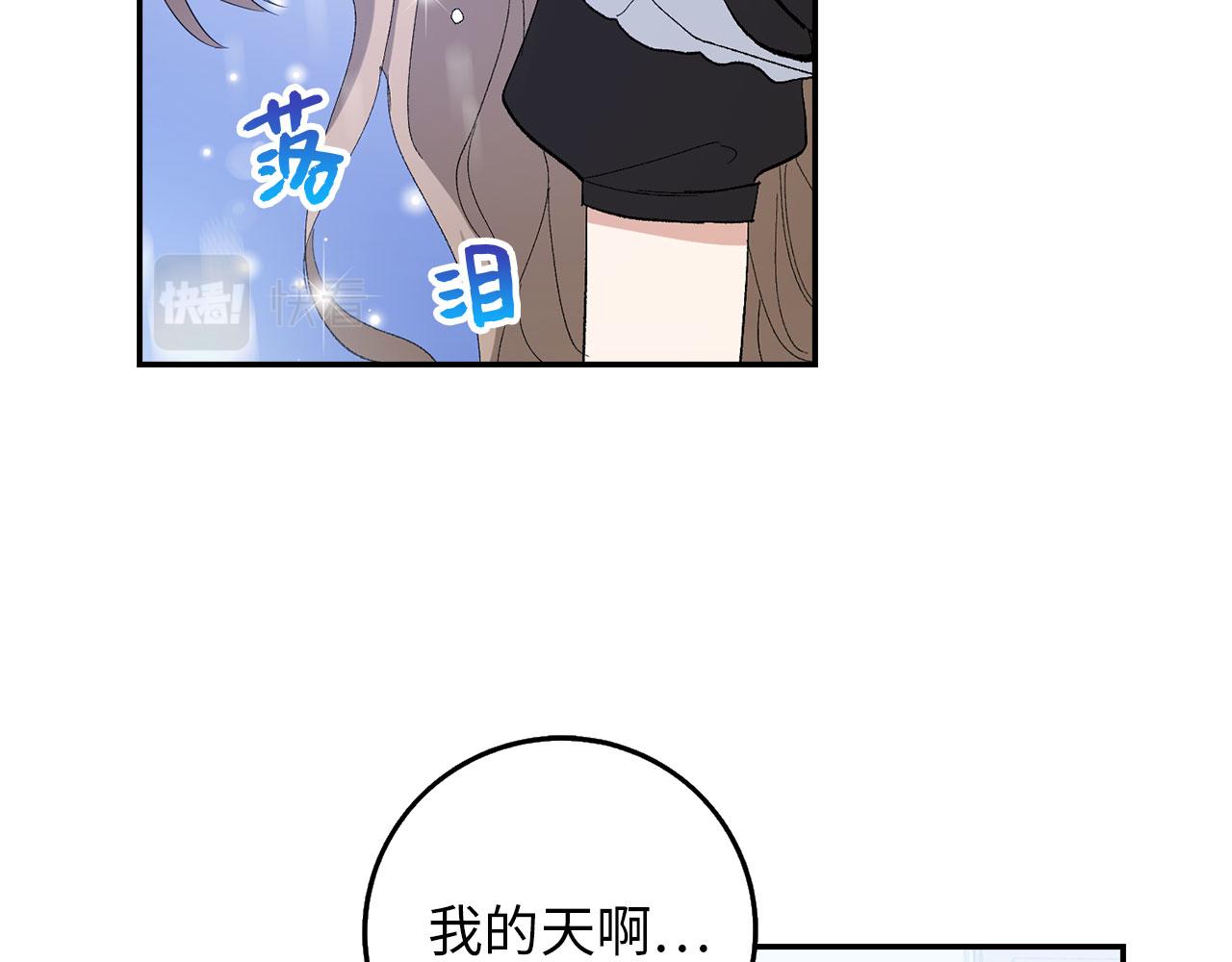 第3话 赶走乳母90