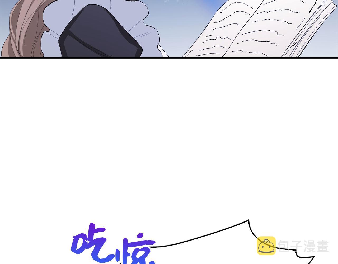 第2话 维护小姐122