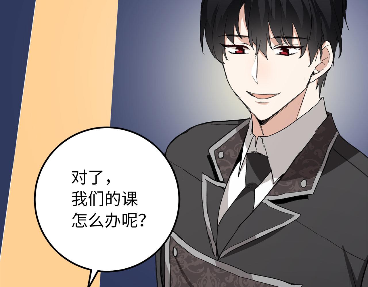 第11话 出手相助105