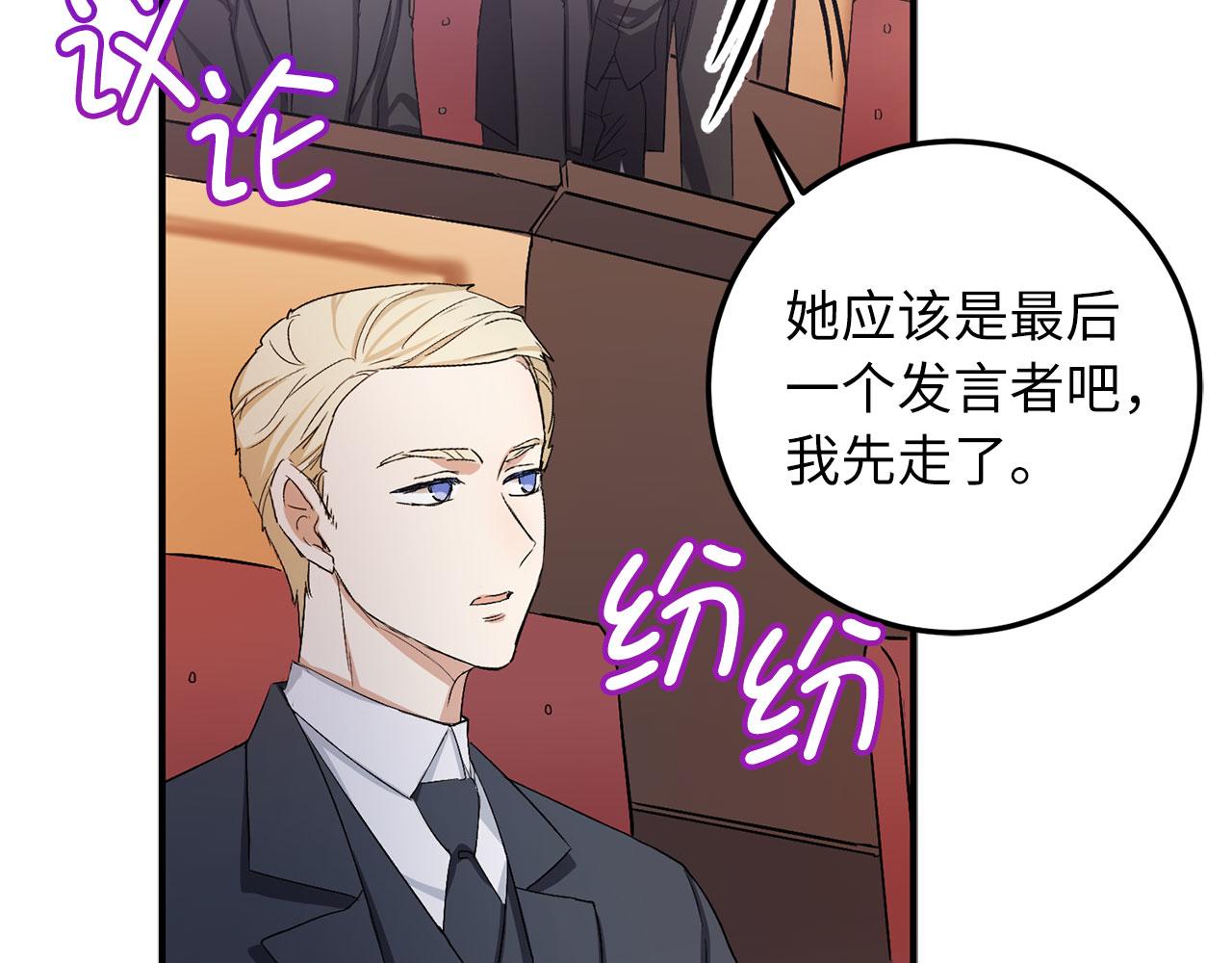 第16话 变卖土地149