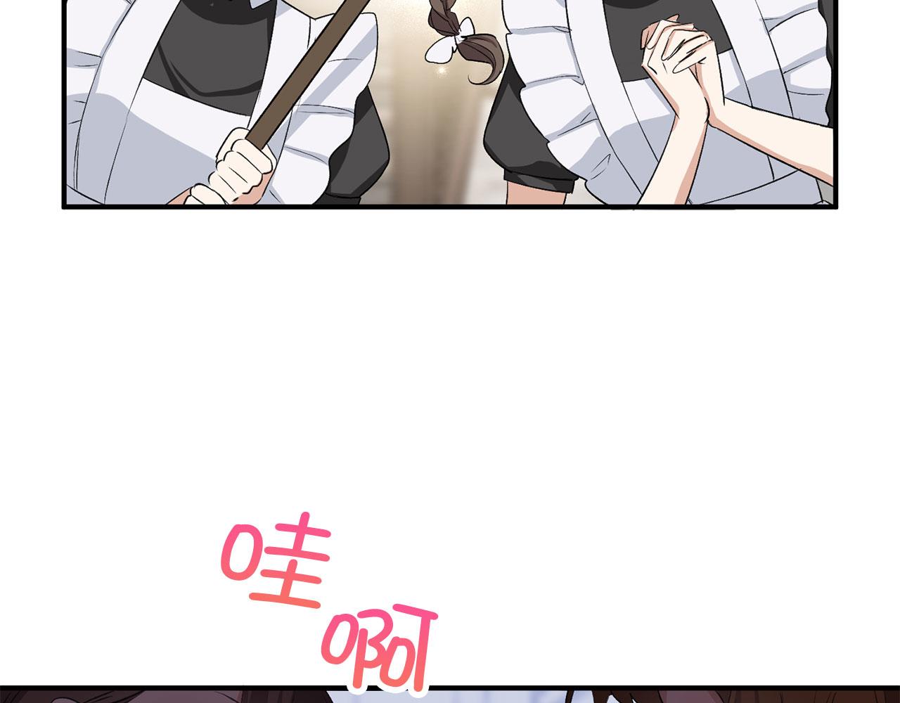 第28话 暧昧关系59