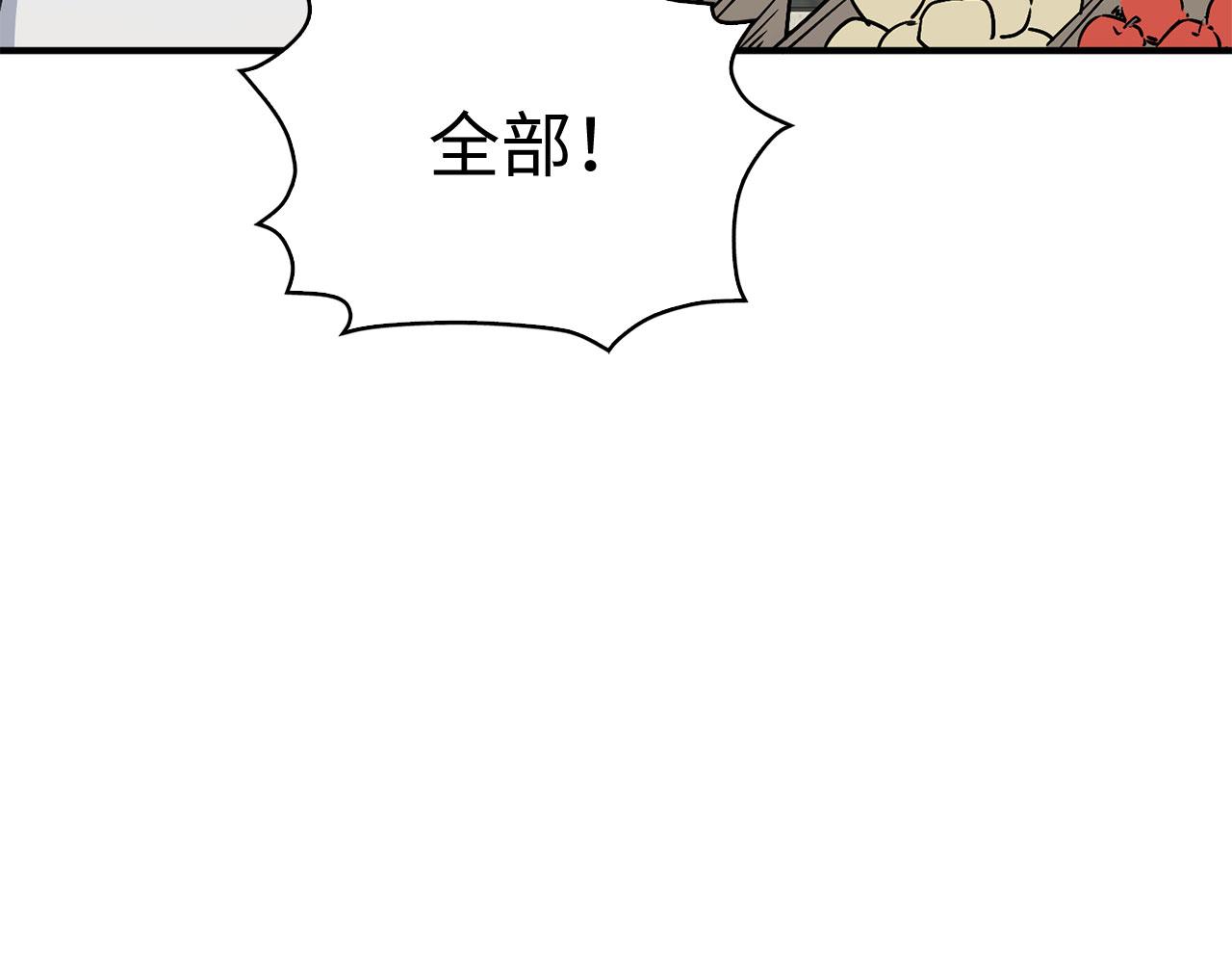 第23话 公爵被绑架？！91