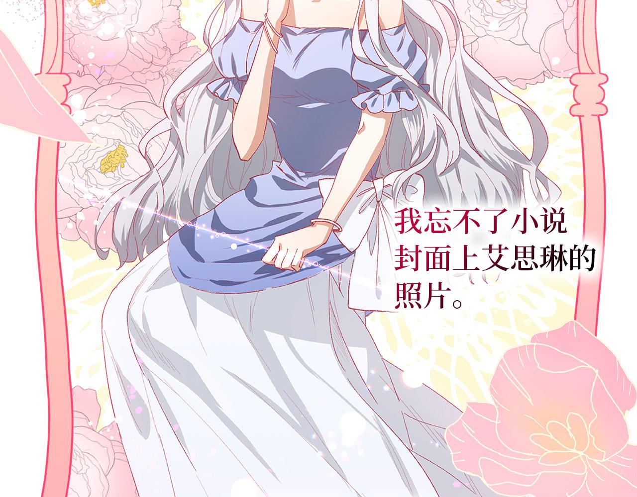 第1话 我要买地！116