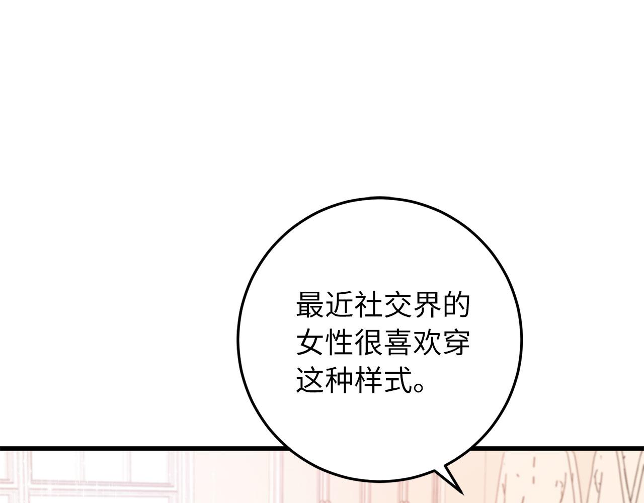 第12话 聘用洛莉娅125