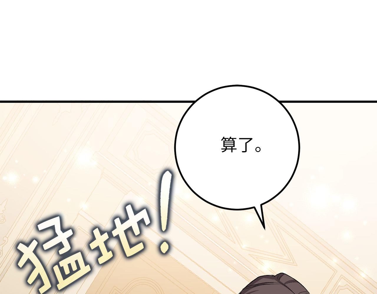 第19话 谈判73