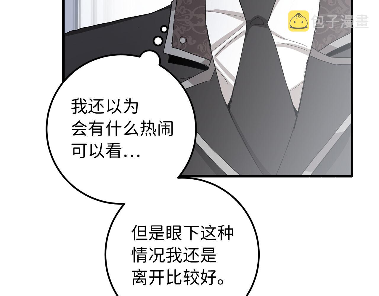 第11话 出手相助112