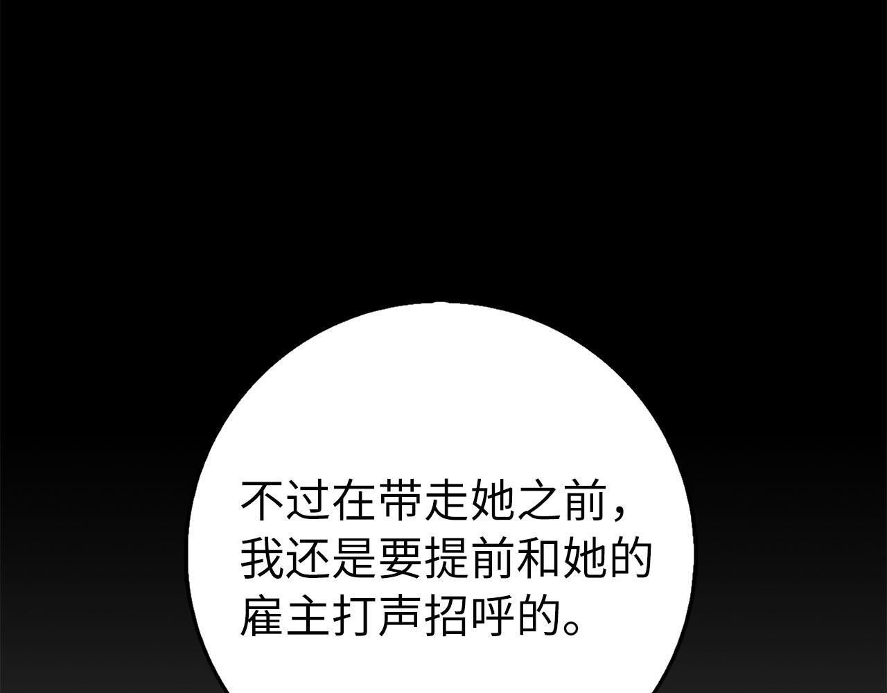 第13话 你是好人59
