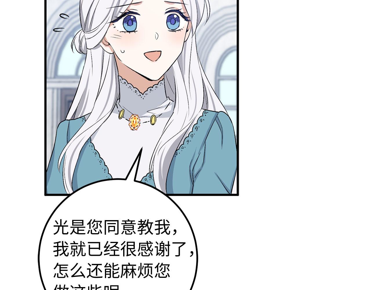 第21话 非法交易150