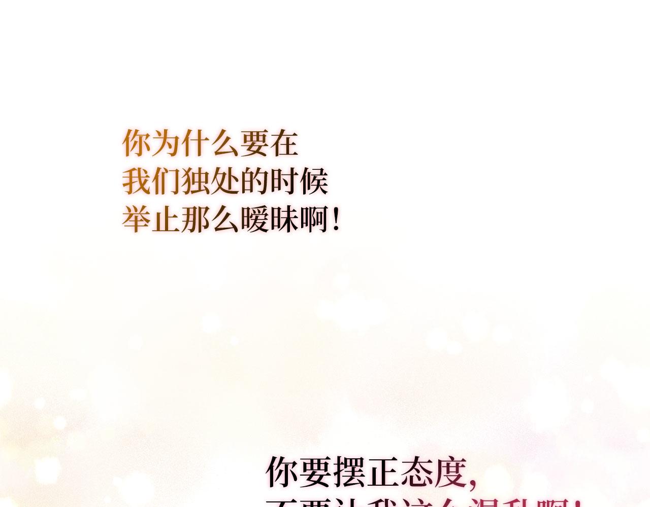 第14话 不速之客117