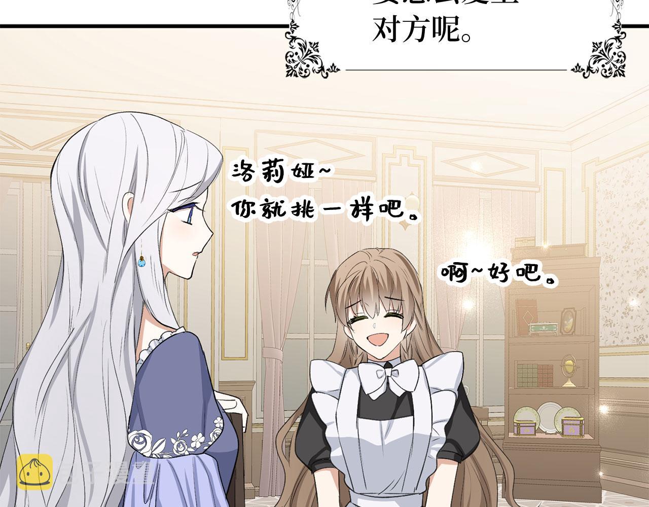 第30话 不好的预感72