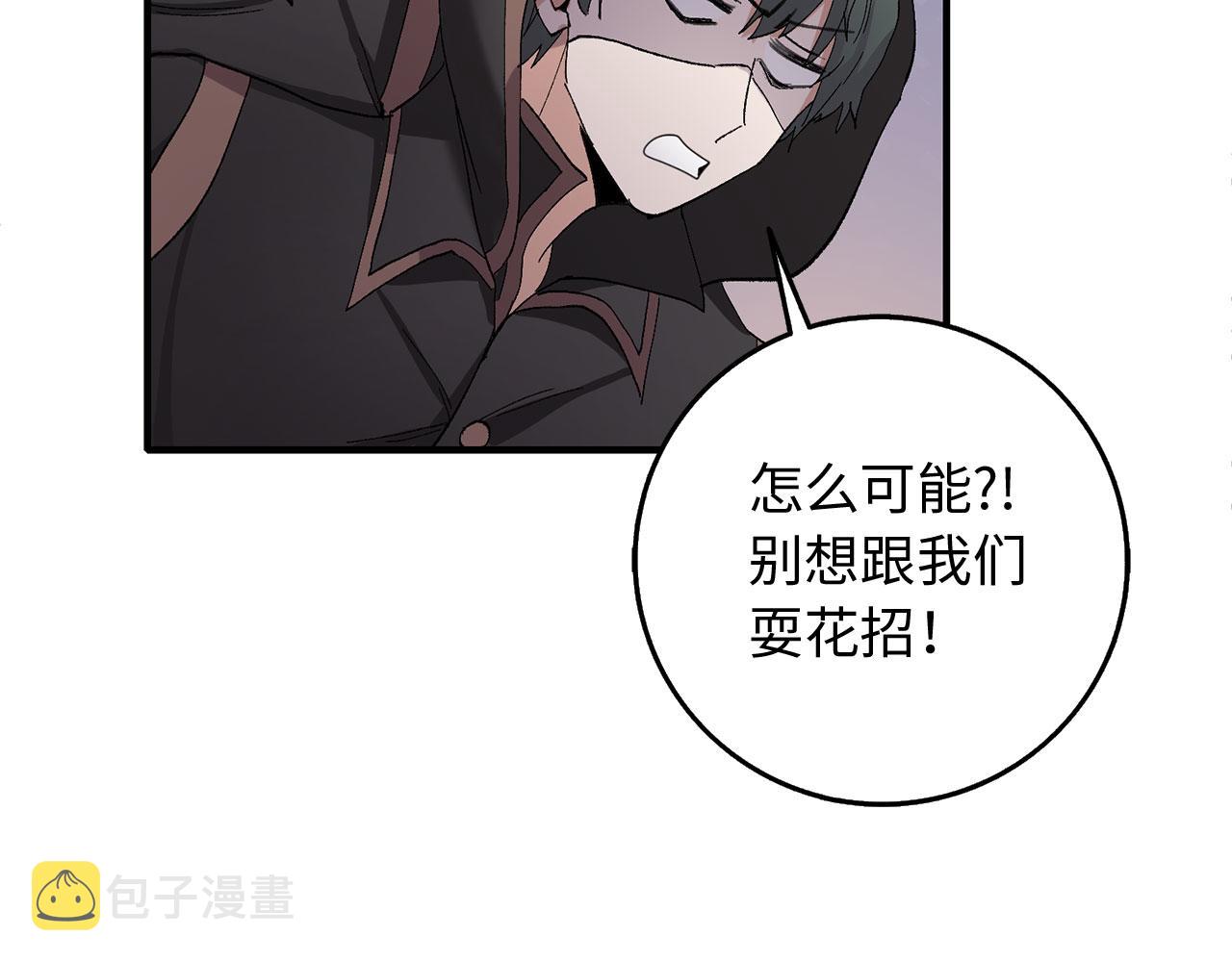 第5话 土地拍卖144