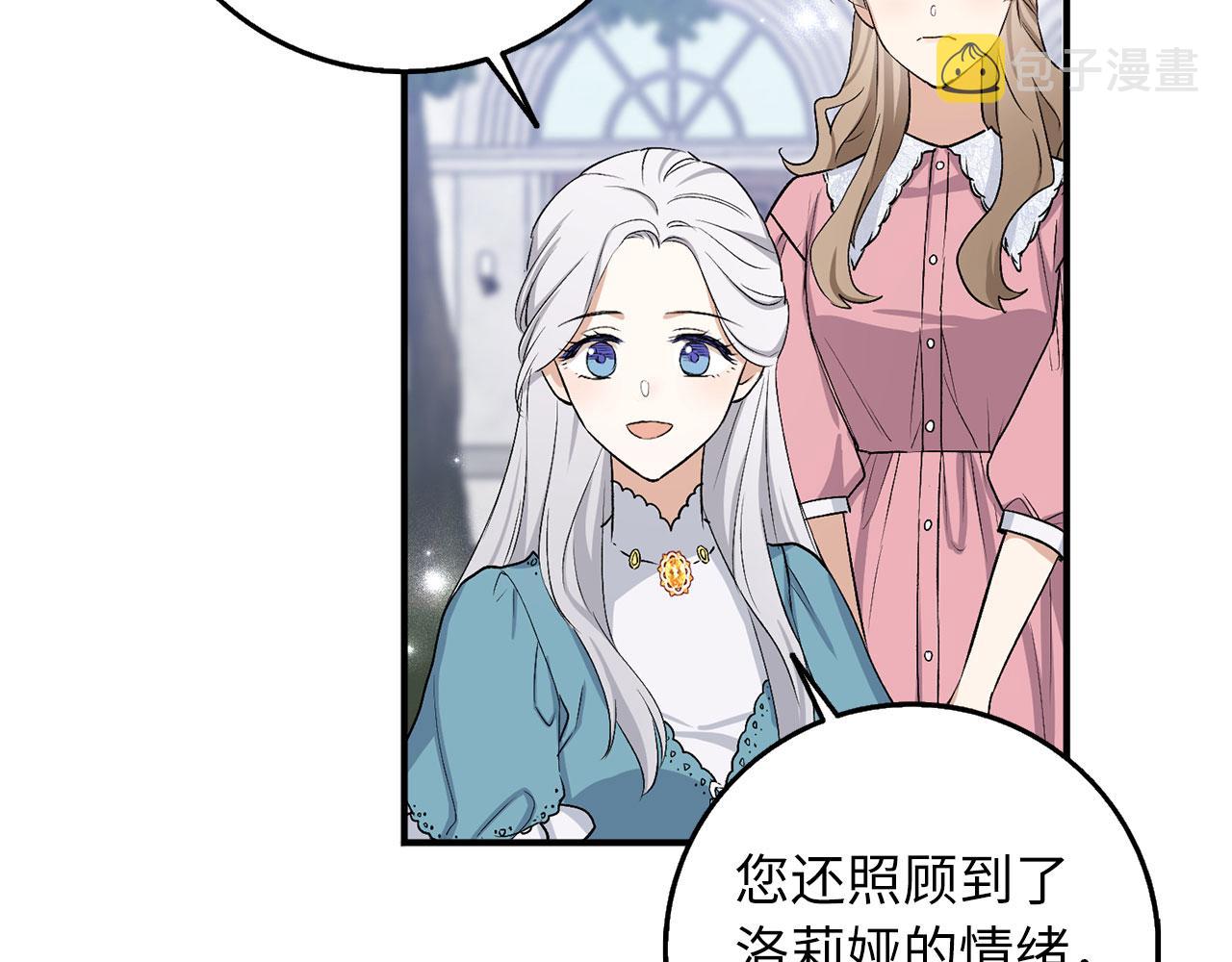 第22话 温柔的一面6