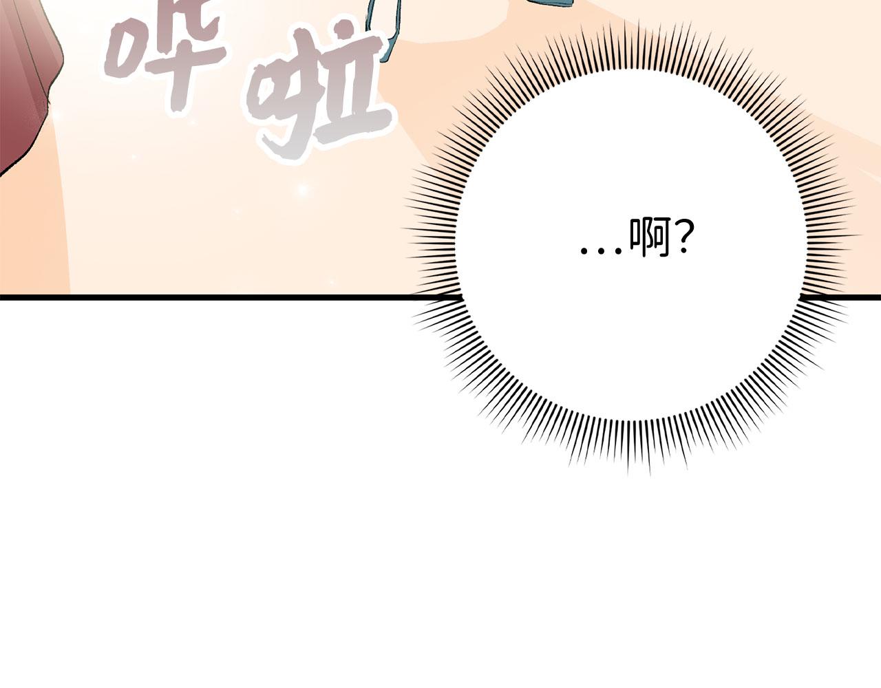 第14话 不速之客15