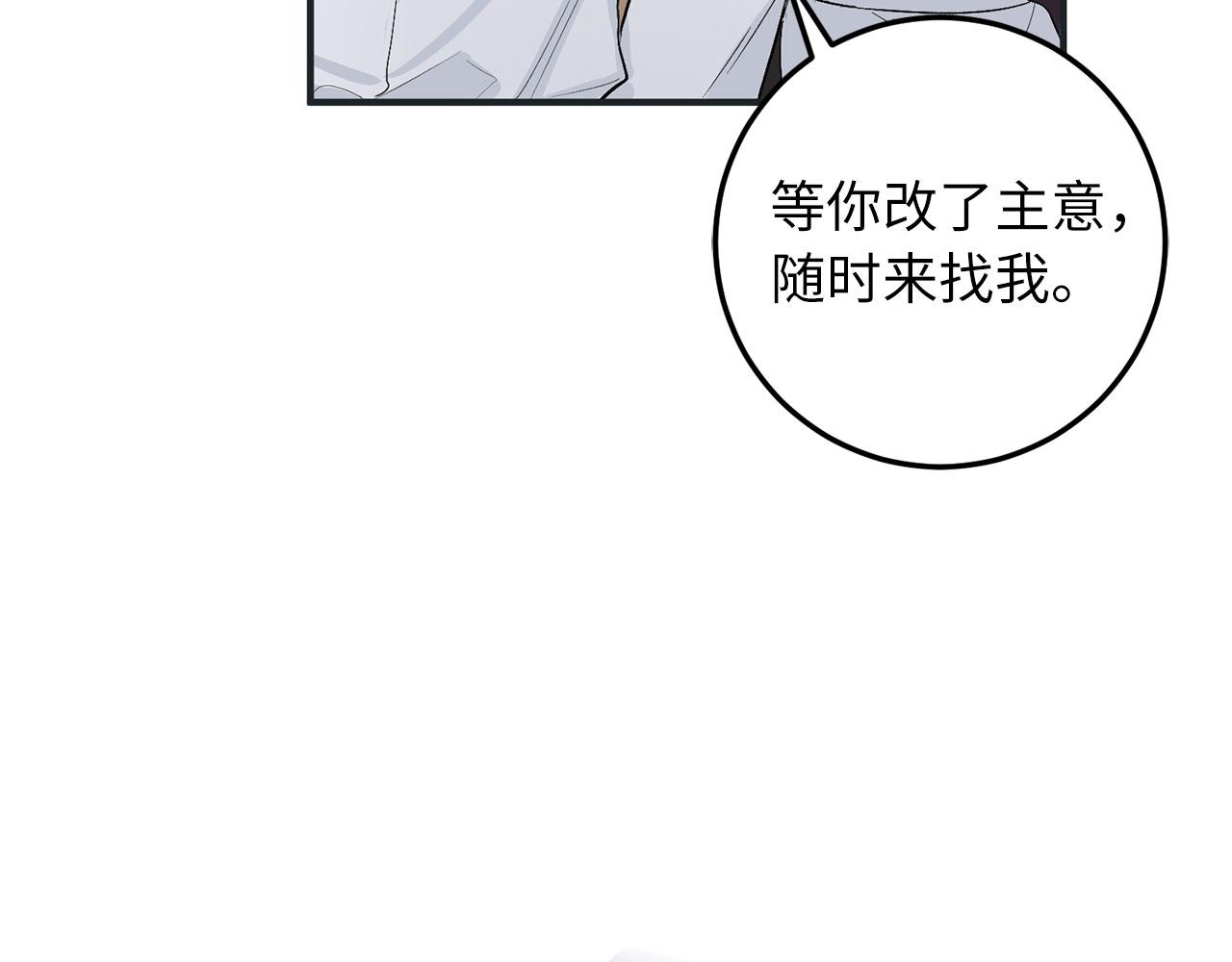 第17话 跟着我吧80