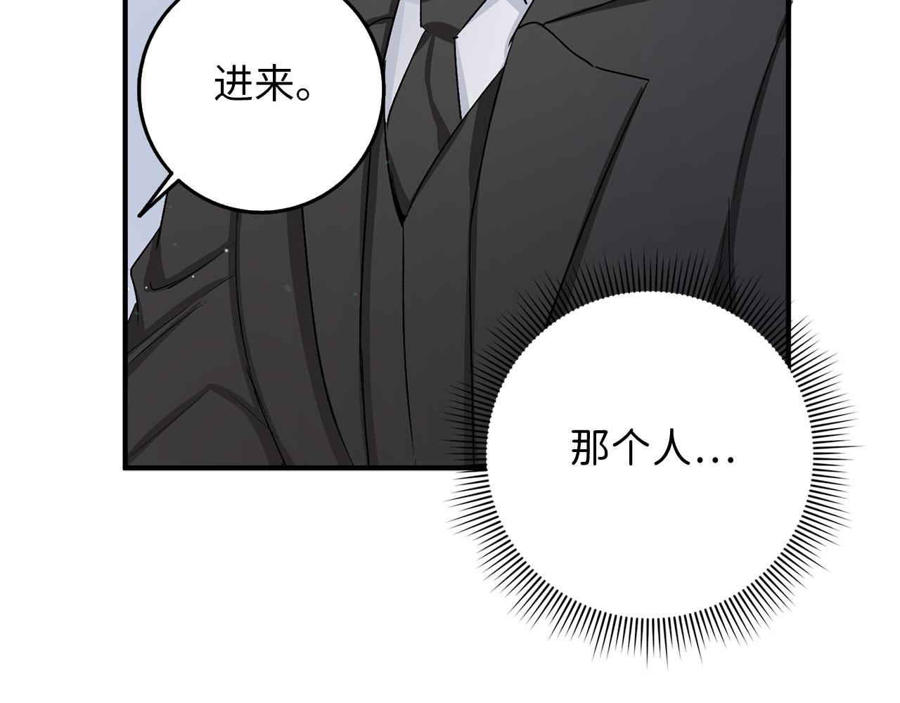 第16话 变卖土地20
