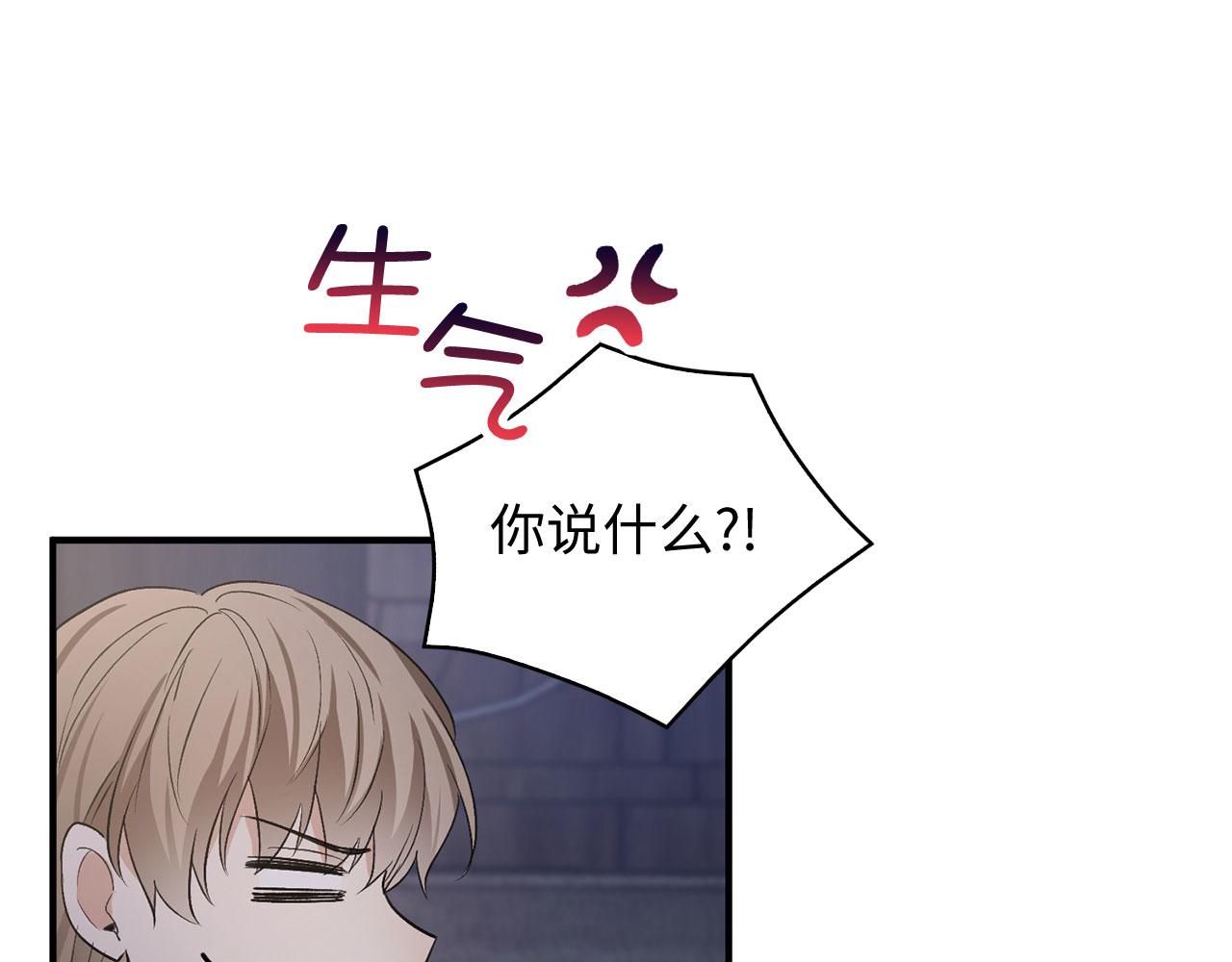 第24话 独闯匪窝138