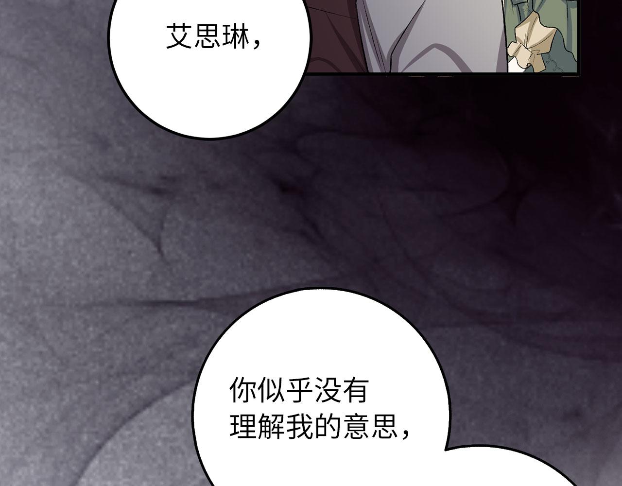 第19话 谈判83