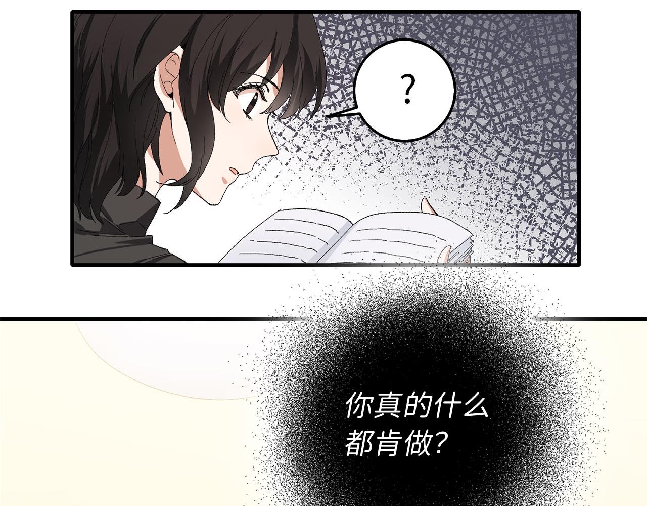 第1话 我要买地！63