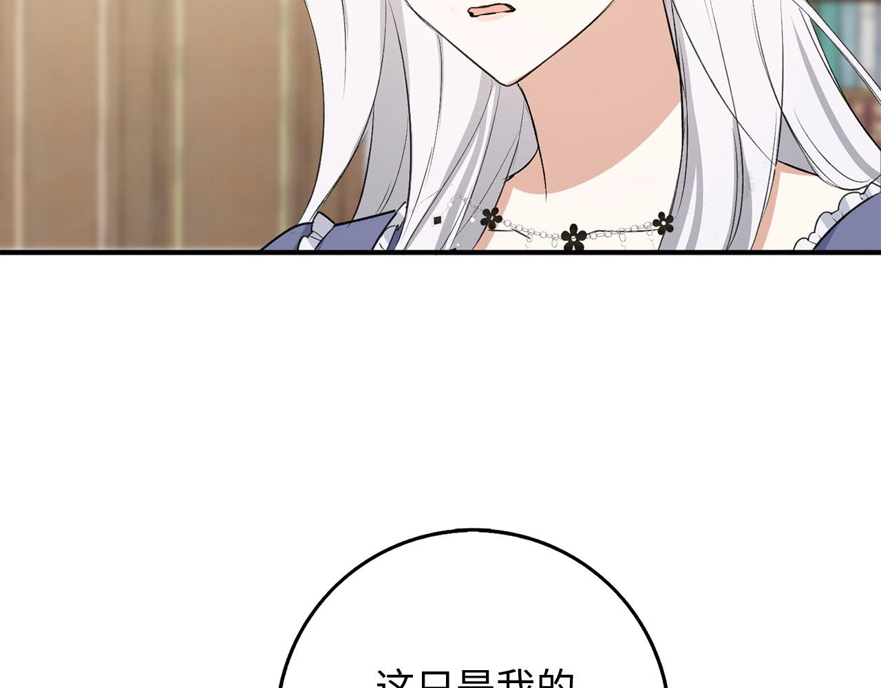 第31话 再次买地28