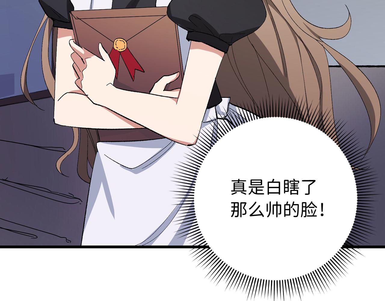 第6话 反派公爵登场54