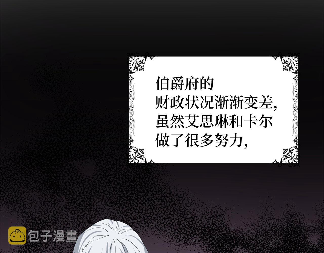 第30话 不好的预感75