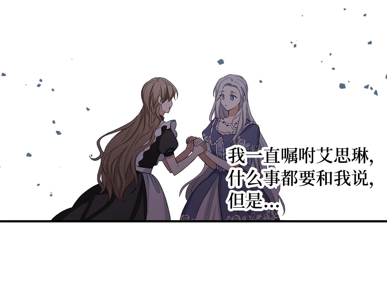 第32话 一起同行131