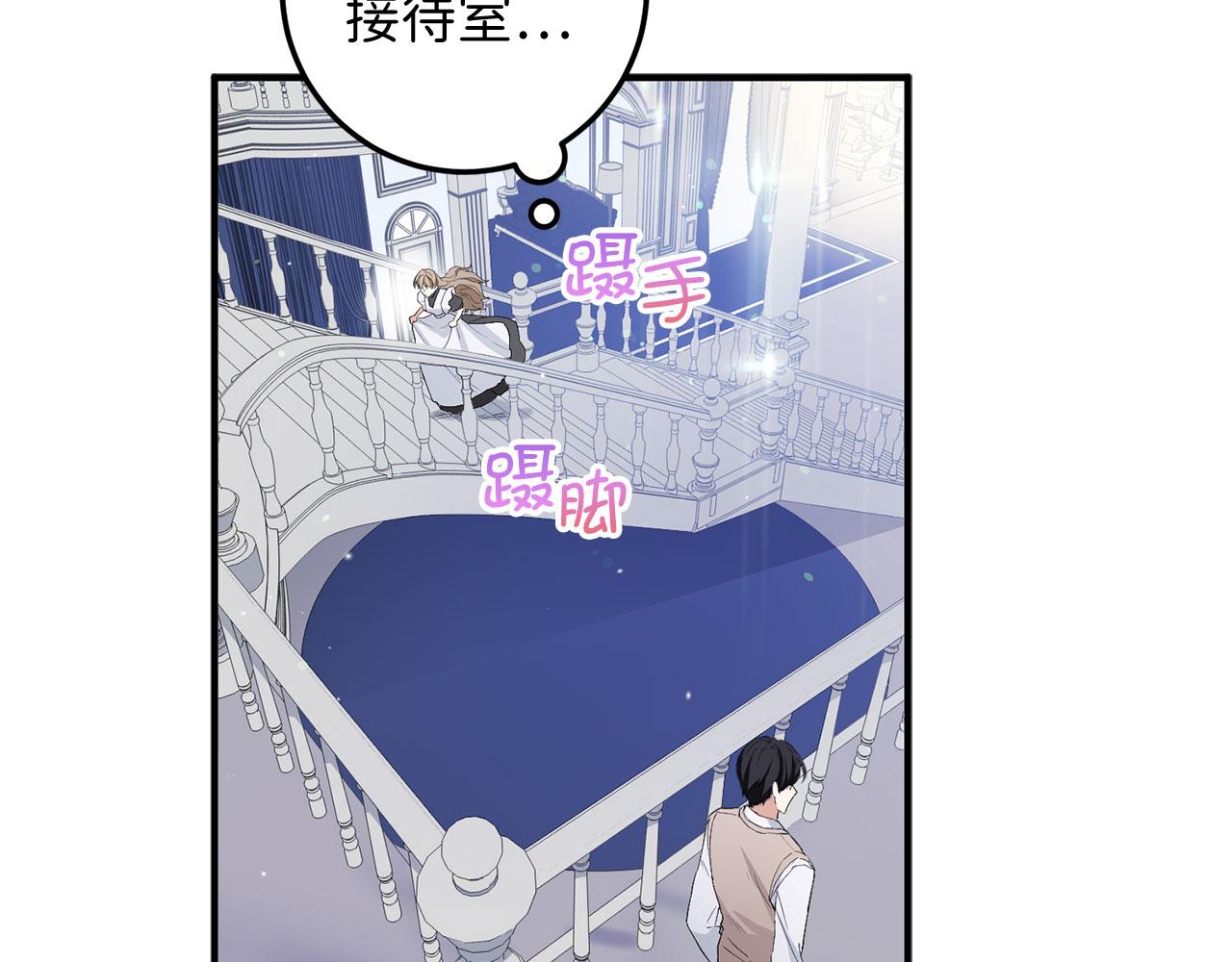 第16话 变卖土地8