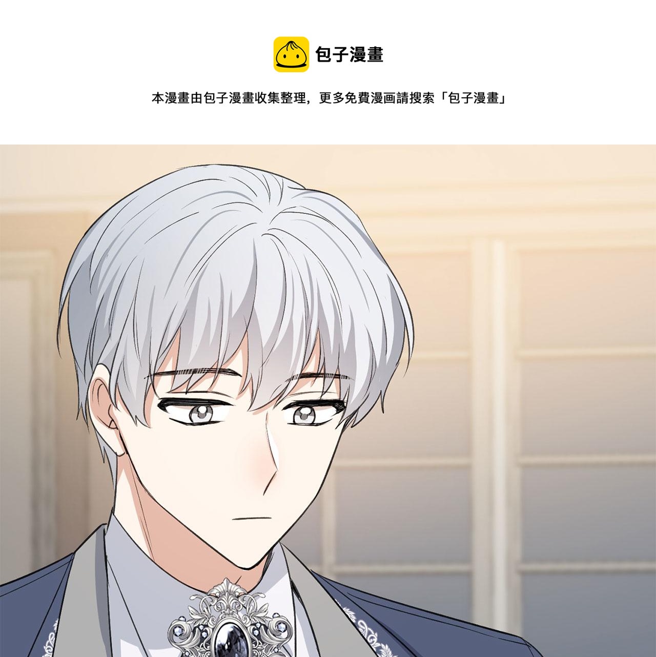 第29话 我应该相信他吗？49