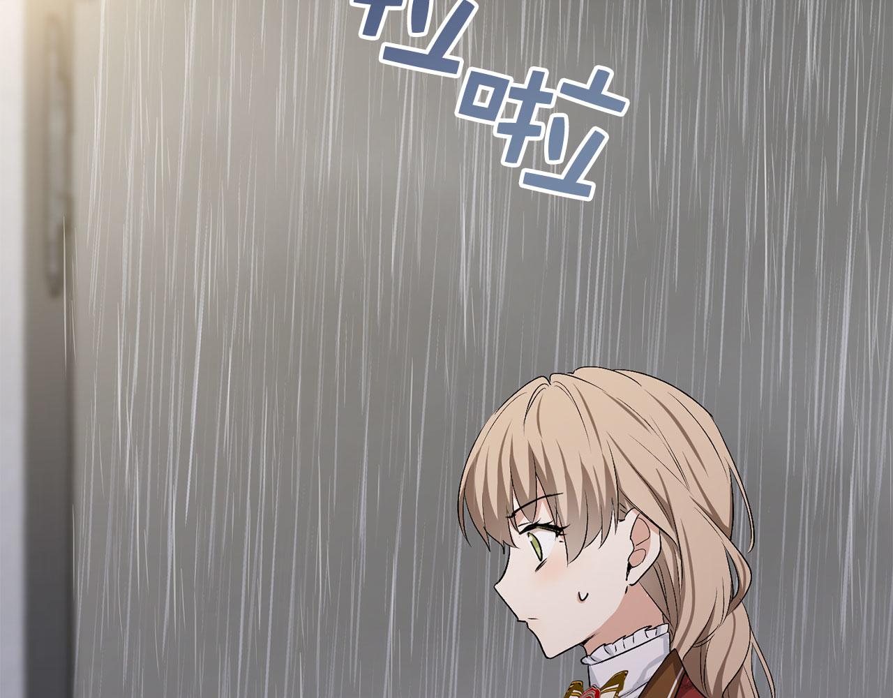 第21话 非法交易42