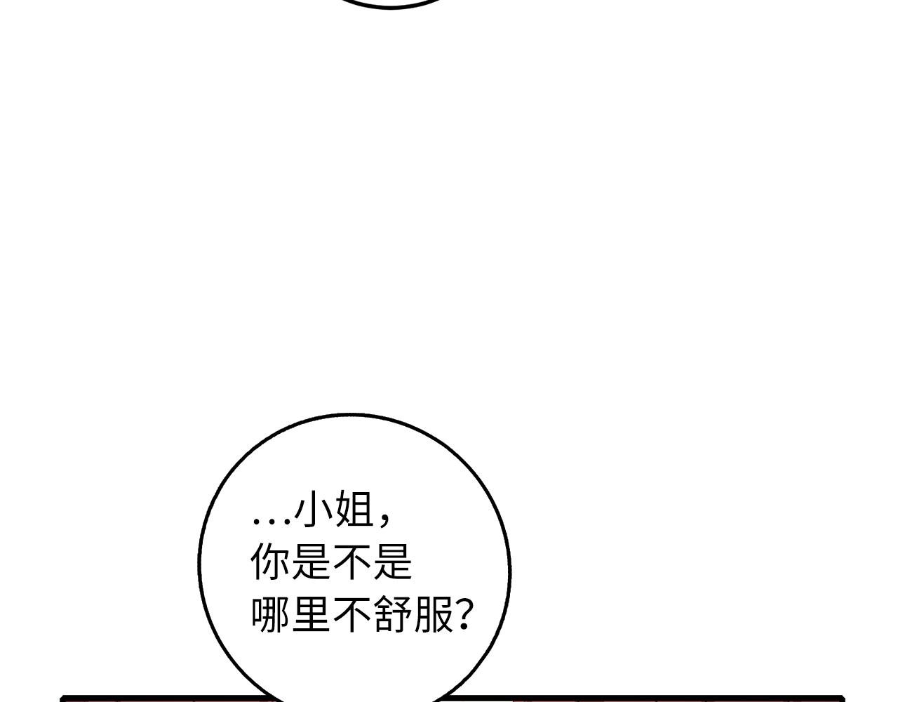 第13话 你是好人76