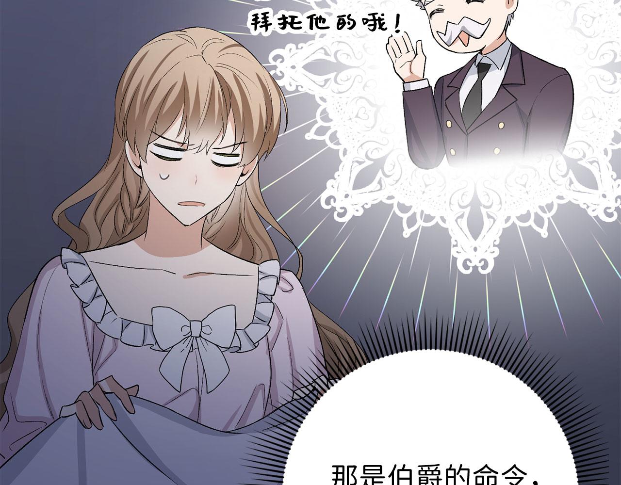 第32话 一起同行93