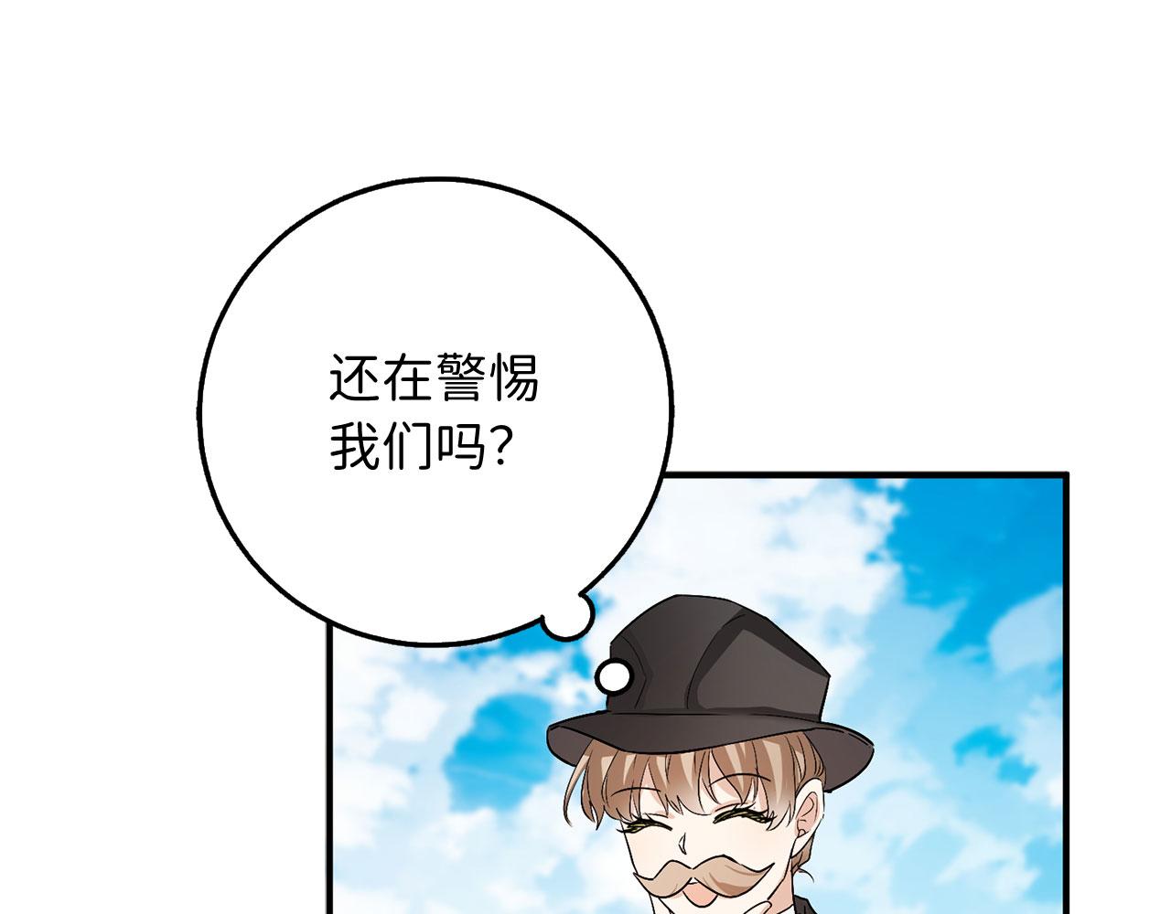 第23话 公爵被绑架？！51
