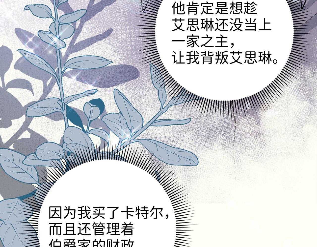 第17话 跟着我吧70