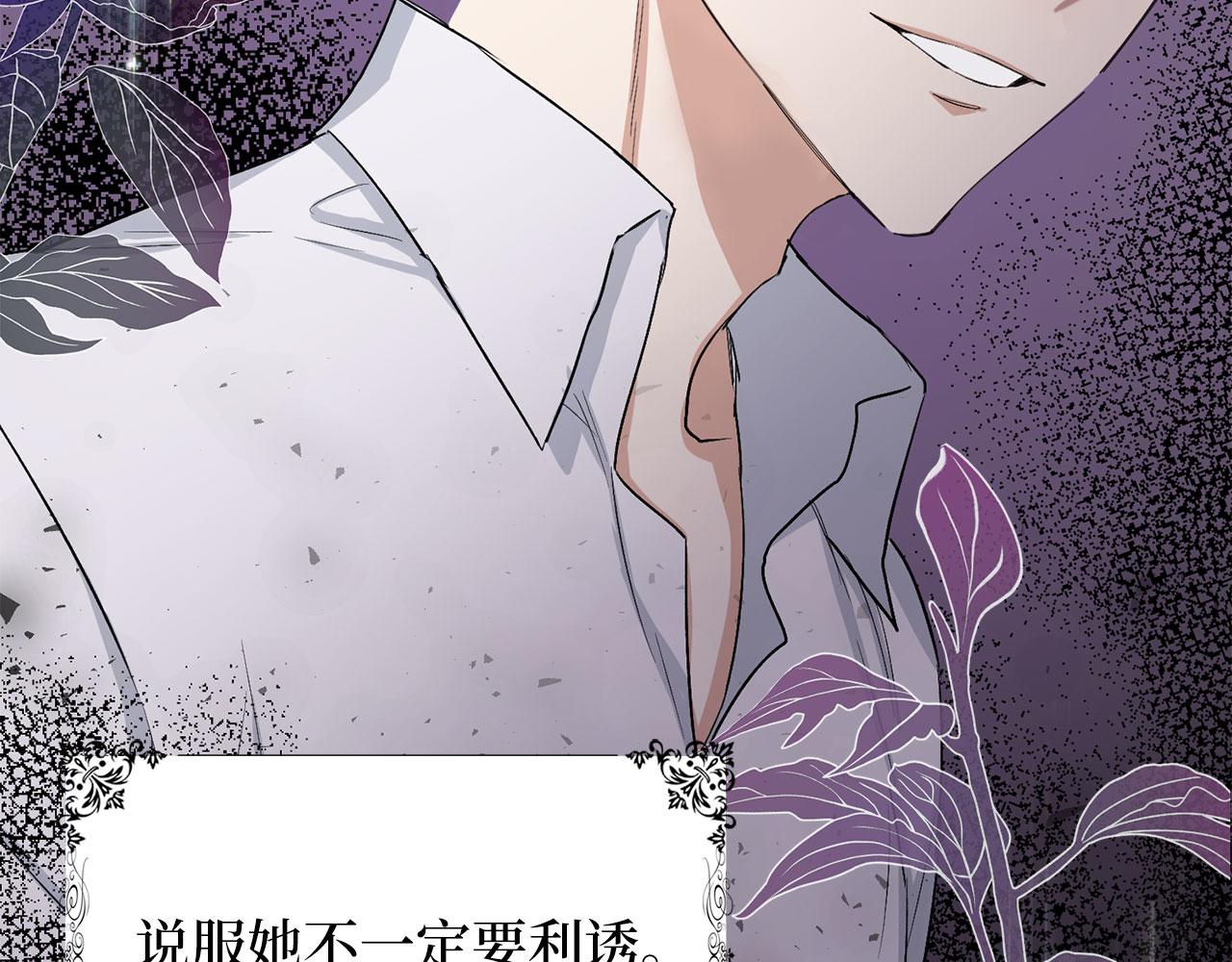 第17话 跟着我吧93