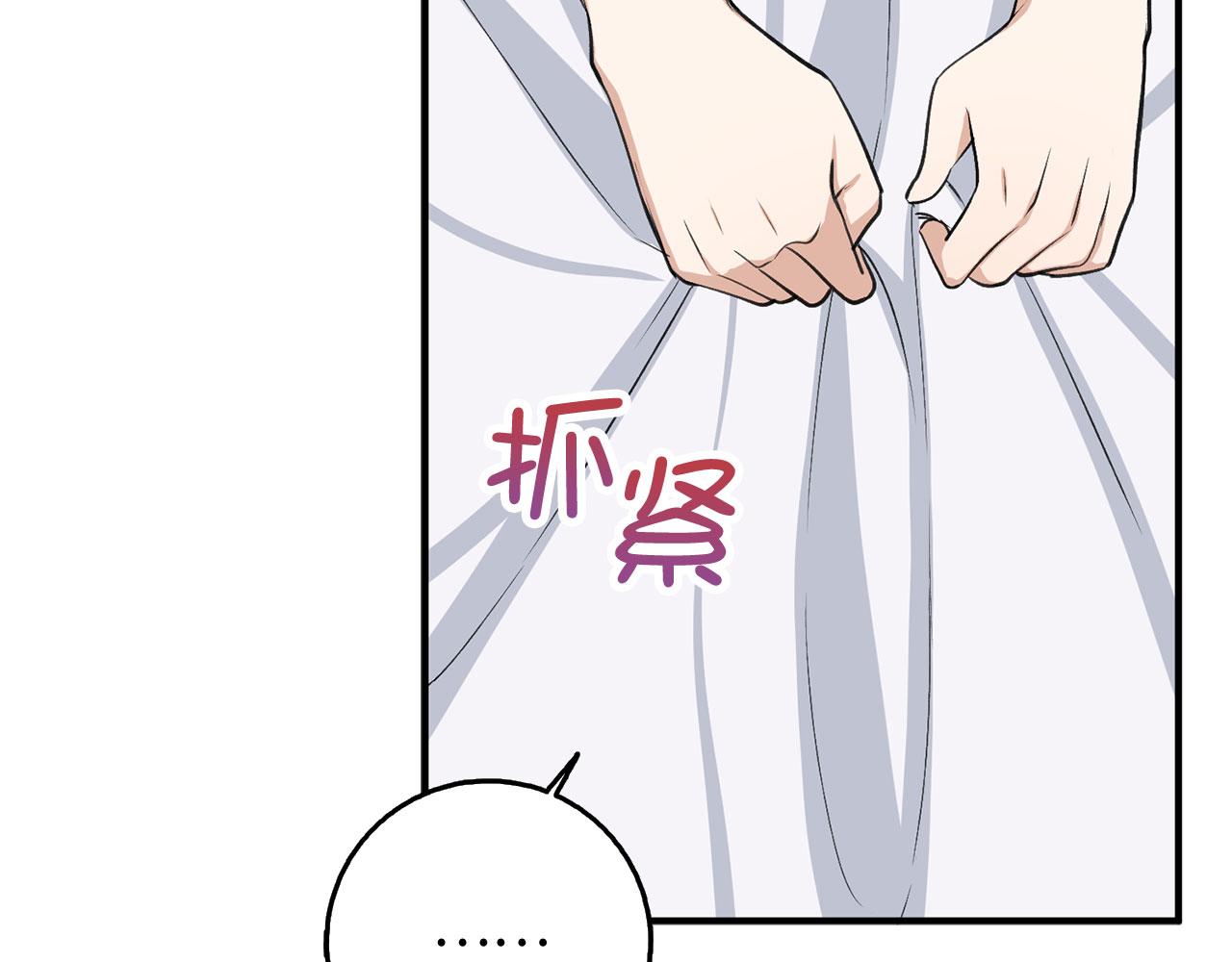 第28话 暧昧关系91