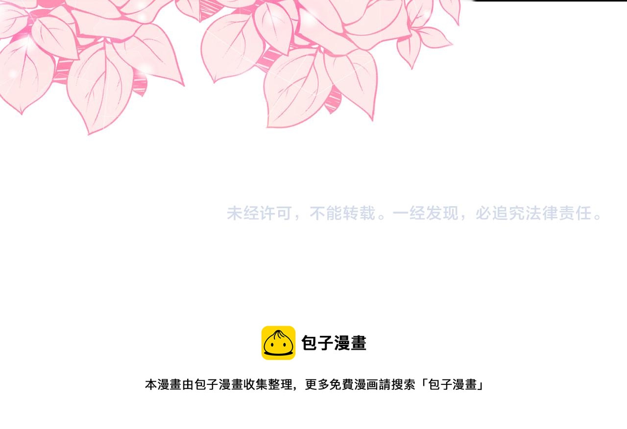 第33话 眼光独到167