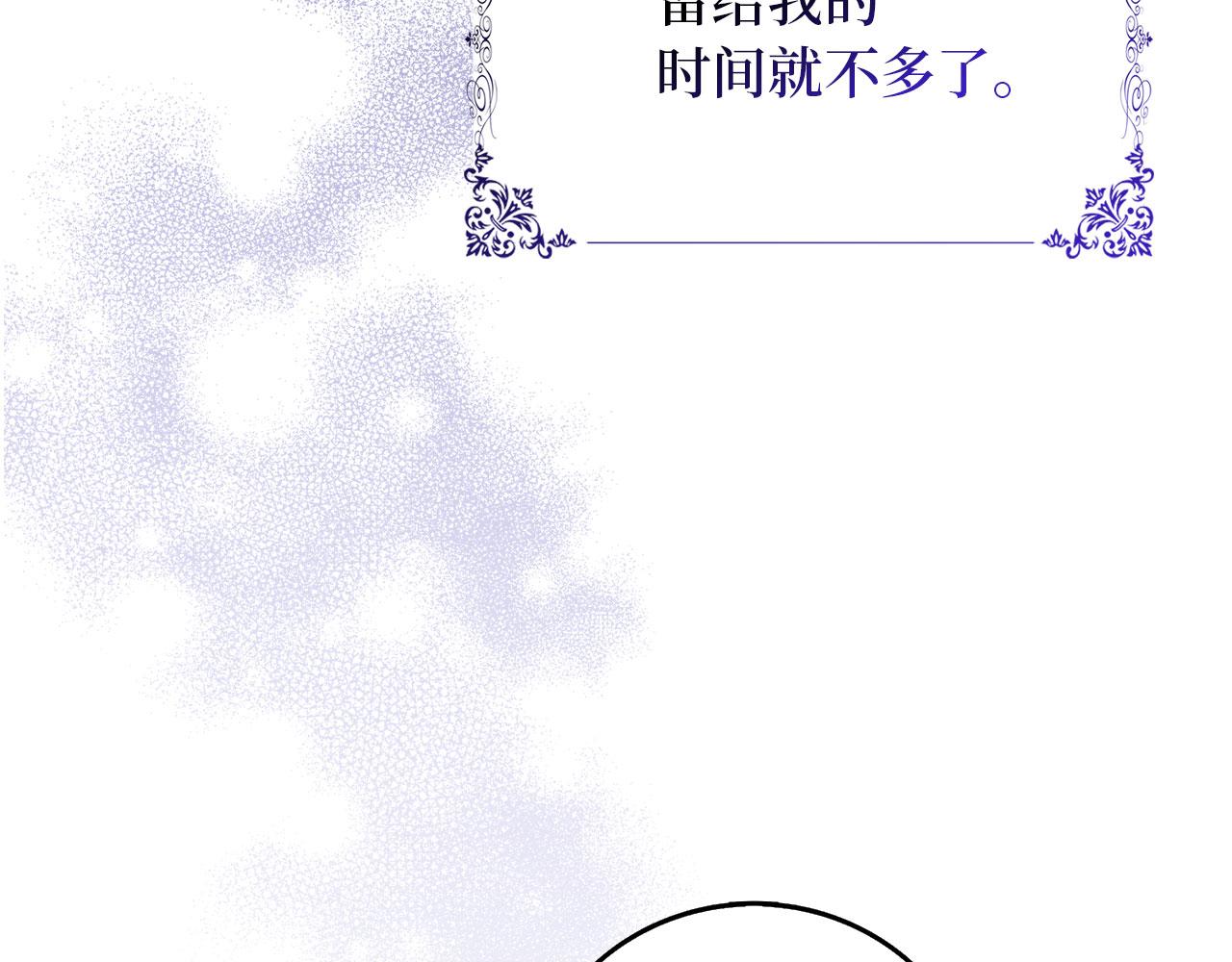 第2话 维护小姐7