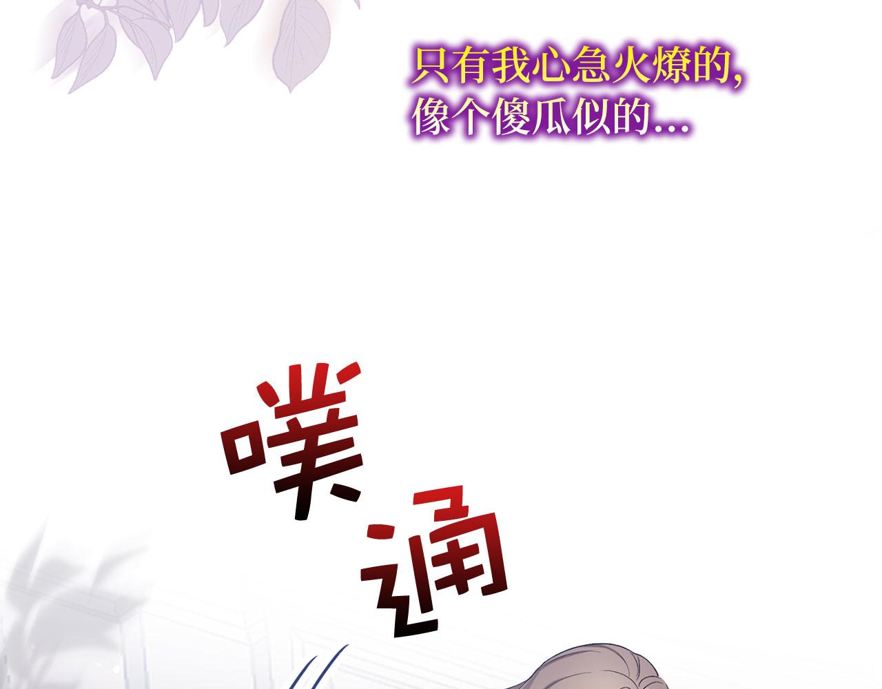 第17话 跟着我吧82