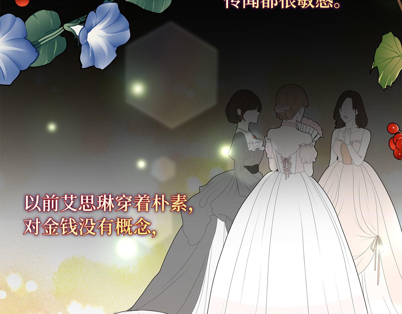 第30话 不好的预感32