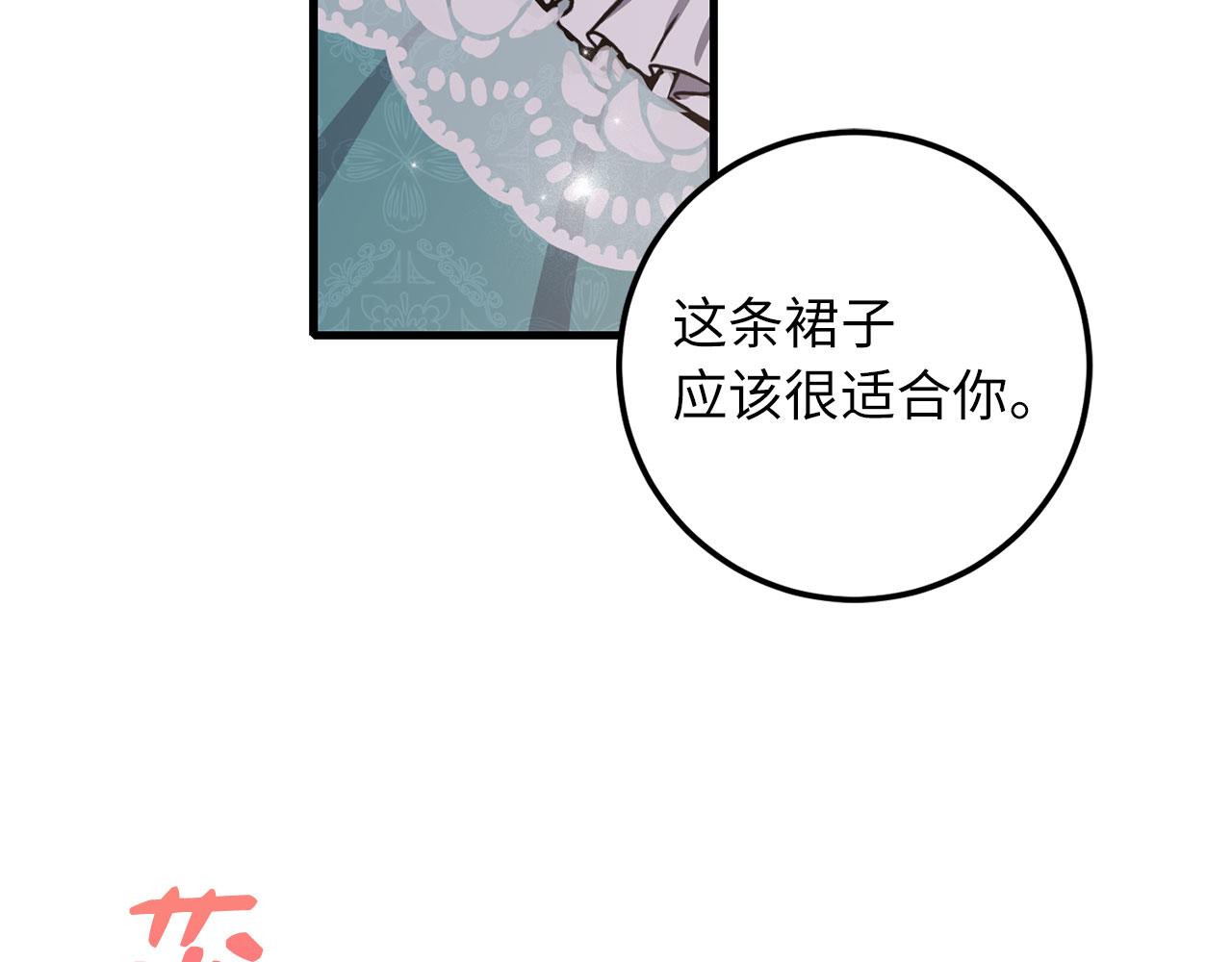 第13话 你是好人99